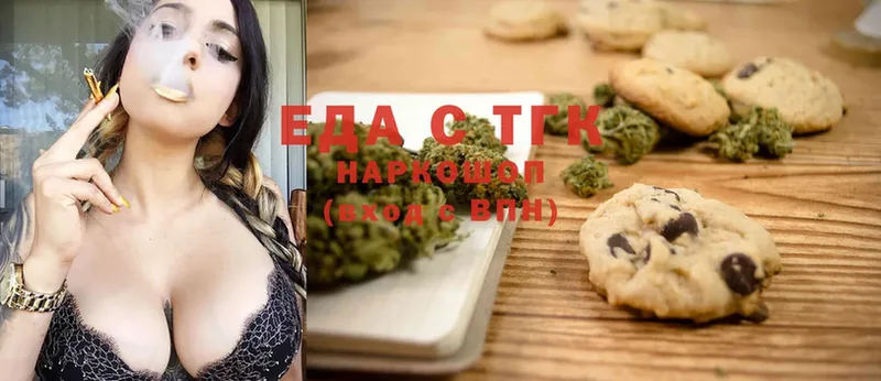 наркошоп  Малаховка  Canna-Cookies марихуана 