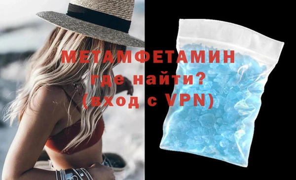 ECSTASY Богородицк