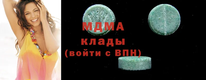 MDMA кристаллы  купить наркотики цена  Малаховка 